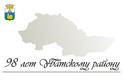 Вячеслав Елизаров поздравил жителей с Днем рождения Уватского района Вячеслав Елизаров поздравил жителей с Днем рождения Уватского района