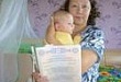 Знаменательный подарок на праздничную дату