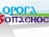 Проложим «Маршрут безопасности» вместе!