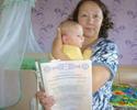 Знаменательный подарок на праздничную дату
