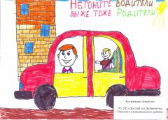 «Спасите наши жизни»