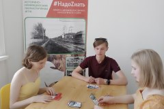 Уватцы могут проверить свои знания о истории района, сыграв в настольную игру