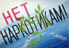 В первом полугодии в Уватском районе зафиксировано снижение количества преступлений по линии незаконного оборота наркотиков