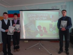 Первая декада декабря в Уватском районе была посвящена памятным датам России