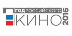 С 1 октября стартует районная интернет-викторина, посвященная Году российского кино