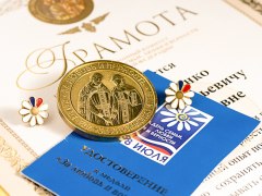 Три семьи Уватского района наградили медалями «За любовь и верность» 