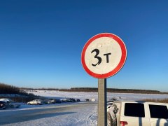С 7 декабря в Увате ледовая переправа открыта для автомобилей 