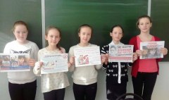 Школьники Уватского района поддержали акцию «Сообщи, где торгуют смертью»