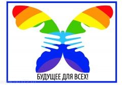 В Увате принимают заявки на участие в районном фестивале творчества детей с ОВЗ