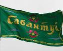 Федеральный Сабантуй приглашает гостей