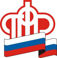 Работа Пенсионного фонда с детьми