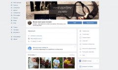 День защиты детей в Уватском районе пройдет в режиме онлайн