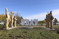 На берегу Иртыша установлена скульптурная композиция «Люди Уватского края»
