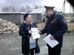 Сотрудники полиции призывают граждан быть бдительнее!