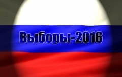 Предварительное голосование: отбор достойных кандидатов