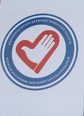 «Здоровое поколение» пропагандирует здоровое будущее!
