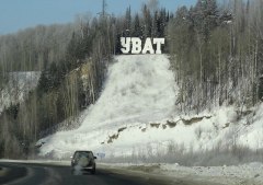В план ремонта автомобильных дорог местного значения на 2017 год вошли более 30 объектов