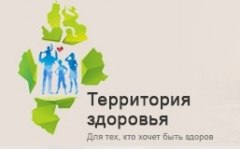 На информационном Портале «Тюменская область - Территория здоровья» заработал интерактивный кабинет врача-онколога (http://takzdorovo-to.ru/kabinet-vracha/239/)