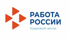 Ярмарка вакансий ПАО «Сургутнефтегаз» состоится в Увате 27 февраля в 13:00