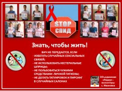 Волонтеры Уватского района примут участие в региональном этапе Всероссийского конкурса