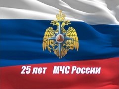 «Спасатель» – высокое звание…»
