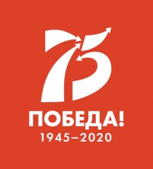 4 мая в Уватском районе стартует акция «Георгиевская ленточка»