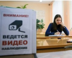 В Тюменской области завершен монтаж оборудования, предназначенного для видеонаблюдения за ходом ЕГЭ
