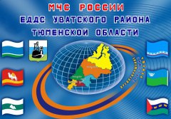 Происшествия за октябрь. Действия скоординированы своевременно!