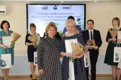 Подведены итоги конкурса профмастерства среди специалистов органа опеки и попечительства