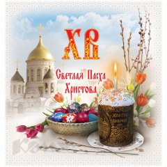В краеведческом музее проходят мероприятия, посвященные Светлому Христову Воскресению