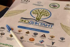 Экодиктант провели в Доме творчества в Туртасе в формате закрытой площадки