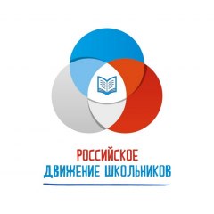 Три школы Уватского района присоединились к Российскому движению школьников