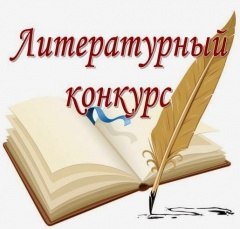 «Времени река живая…»: объявлен районный литературный конкурс по произведениям уватских писателей и поэтов