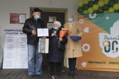 Супруги из Увата, прожившие 55 лет вместе, удостоены медали и грамоты губернатора 