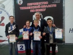 Боксеры из Туртаса завоевали медали первенства Тюменской области