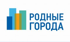 «Газпромнефть-Хантос» объявляет о старте грантового конкурса на 2018 год
