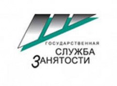 Развитие интерактивного взаимодействия на сайте Службы занятости