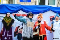Библиосумерки «Читай-кино!»