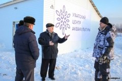 Уватский район посетил депутат Тюменской областной Думы Юрий Конев