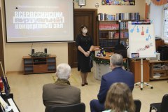 Виртуальный концертный зал открыли в центральной библиотеке в Увате