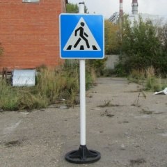 Участковый поселка Туртас задержал подозреваемого в краже дорожного знака