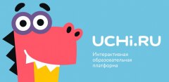Школьники могут поучаствовать во всероссийской онлайн-олимпиаде «Безопасный интернет»