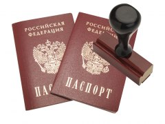 Фиктивная регистрация граждан Российской Федерации и ее последствия
