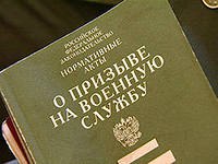 Координационный совет по вопросам исполнения гражданами воинской обязанности