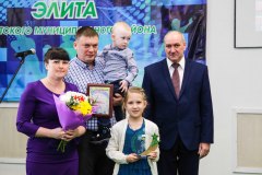 Районный конкурс «Спортивная элита» подвел итоги минувшего года