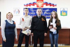 В полиции прошло торжественное вручение паспортов 14-летним жителям района