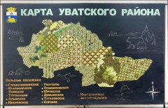 Уватские рукодельницы создали первую лоскутную карту района