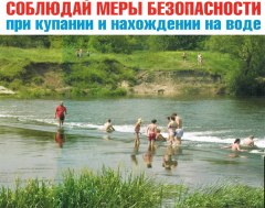 В 2016 году в водоемах Тюменской области утонули 3 маленьких ребенка