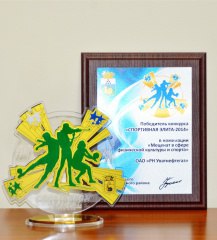 ООО «РН-Уватнефтегаз» признано «Меценатом в сфере физической культуры и спорта»