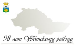 Вячеслав Елизаров поздравил жителей с Днем рождения Уватского района 